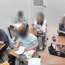 영어종결센터천천학원