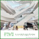 춘천농협농수산물종합유통센터 이미지