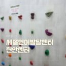 이루다 운동센터 | 세종언어발달센터 천안센터 심리운동 체험