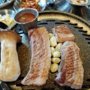 광수네생고기 이미지