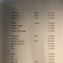 효자동목고기 네이버블로그