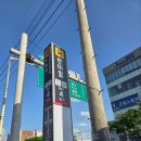 반야월자동차정비공장 | [대구] 반야월 타이어 맛집 [타이어뱅크 동대구점] 추천 🚗💨