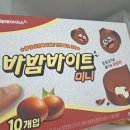바밤 - 영등포구 경인로 872 | 바밤