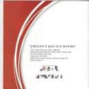 농협목우촌미소와돈 이미지