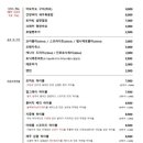 더보헤미안 네이버블로그