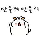 오나(UNA) 네이버블로그