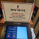 신흥북로 | 안성 스타필드 스모크 타운 바베큐 내돈내산 솔직후기