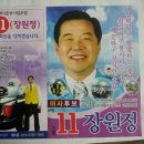 해밀사회봉사단 이미지