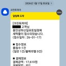 상하동크린토피아