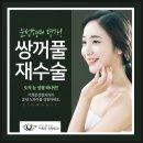 이희문성형외과의원 이미지