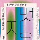 하동현대의원 이미지