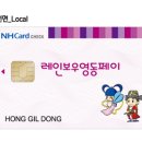 영동농업협동조합 이미지