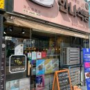 뚜레쥬르대구월배점 이미지