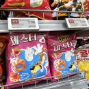 지에스25 논산부국점 | 돌아온 체스터쿵♥ 그리웠다 과연 똑같을까? 실망한점 주관적 솔직후기