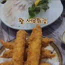 동해회포차 이미지