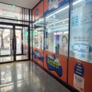 우리동네안경쇼핑안경디자인 | 수원안경점, 인계동 안경 쇼핑 후기 - 으뜸50안경