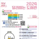 장유도서관 이미지