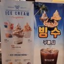 본촌생태어린이공원 이미지