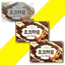 이디스하임