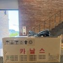 카페루나 - 남구 신정로203번길 55 | 카페 스피커 설치 전문 승전사 마륵동 카페루나 설치 후기