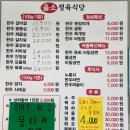 한우프라자식육점 | 맛있는 거여동고기집 옳소 식육점