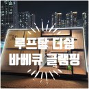 더쉼 이미지