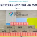 제이엠건강
