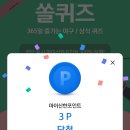 동일스포츠 이미지