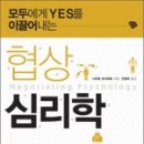모두다 협상