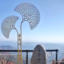 사세충열문사거리 | 용문산