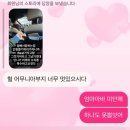 헬프헤라