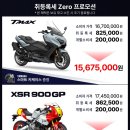 이-프로모션 이미지