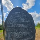 역전평리 금학산등산로 입구 | 강원20명산 챌린지 10번째 산행지 고성 운봉산｜용천사 입구 원점회귀 후기