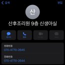 미즈산후조리원 이미지