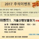 늘푸른 태권도장 이미지