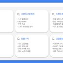 진주전기 - 진주시 모덕로64번길 17-1 | 진주전기