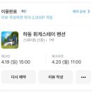 하동 스테이펜션 네이버블로그