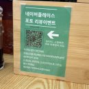 솔잎아래 | 제주시청맛집 가성비 좋은 이자카야 &#39;솔잎&#39; 솔직후기 / 메뉴 추천