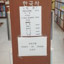 자연고시식당 이미지