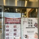 김포 1번가 축산물도매시장 정육식장 소고기, 한우곱창, 한우대창 내돈내산 솔직 후기