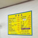 소문난팥칼국수 | [마도]화성마도맛집 이미 유명한 소문난 바지락 손칼국수 계절메뉴 팥칼국수 먹고 온 후기