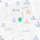 유강약국 이미지