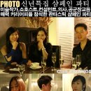 [클럽프렌즈 사교파티 후기]초호화 커리어 리더들의 신년파티