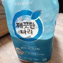 깨끗한나라 | 길이 품질 가성비 3박자 갖춘 휴지, 깨끗한 나라 순수 시그니처 화장지 후기!