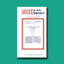 아오타