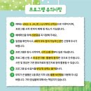 자연생태누리터 - 1816 | 자연생태누리터