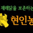 현인농원 이미지