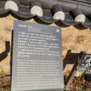 털보네민박 - 신안군 대광해수욕장길 174 | 2박 3일 여행] 고즈넉함을 느낄 수 있는 청송 한옥 숙소 창실고택 사랑방 숙박 후기 (송소고택 동생의 집)