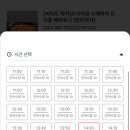 워터짐 이미지