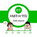 미래의원 네이버블로그